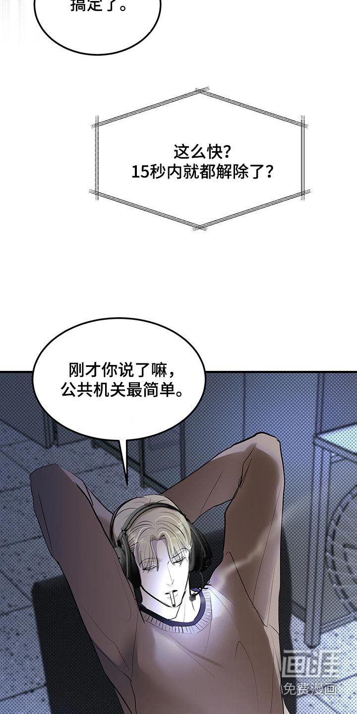 第22章：搞定了