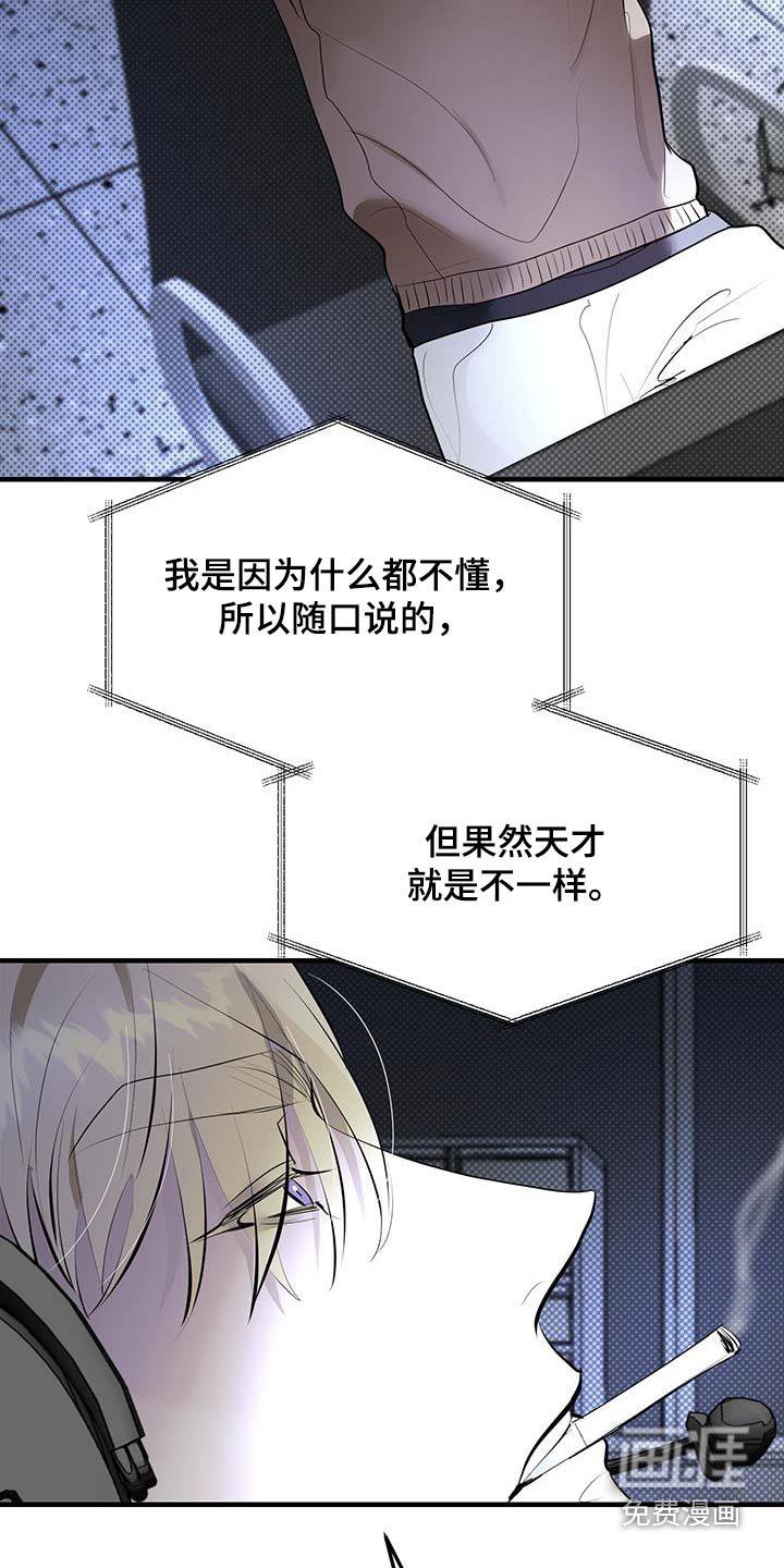 第22章：搞定了