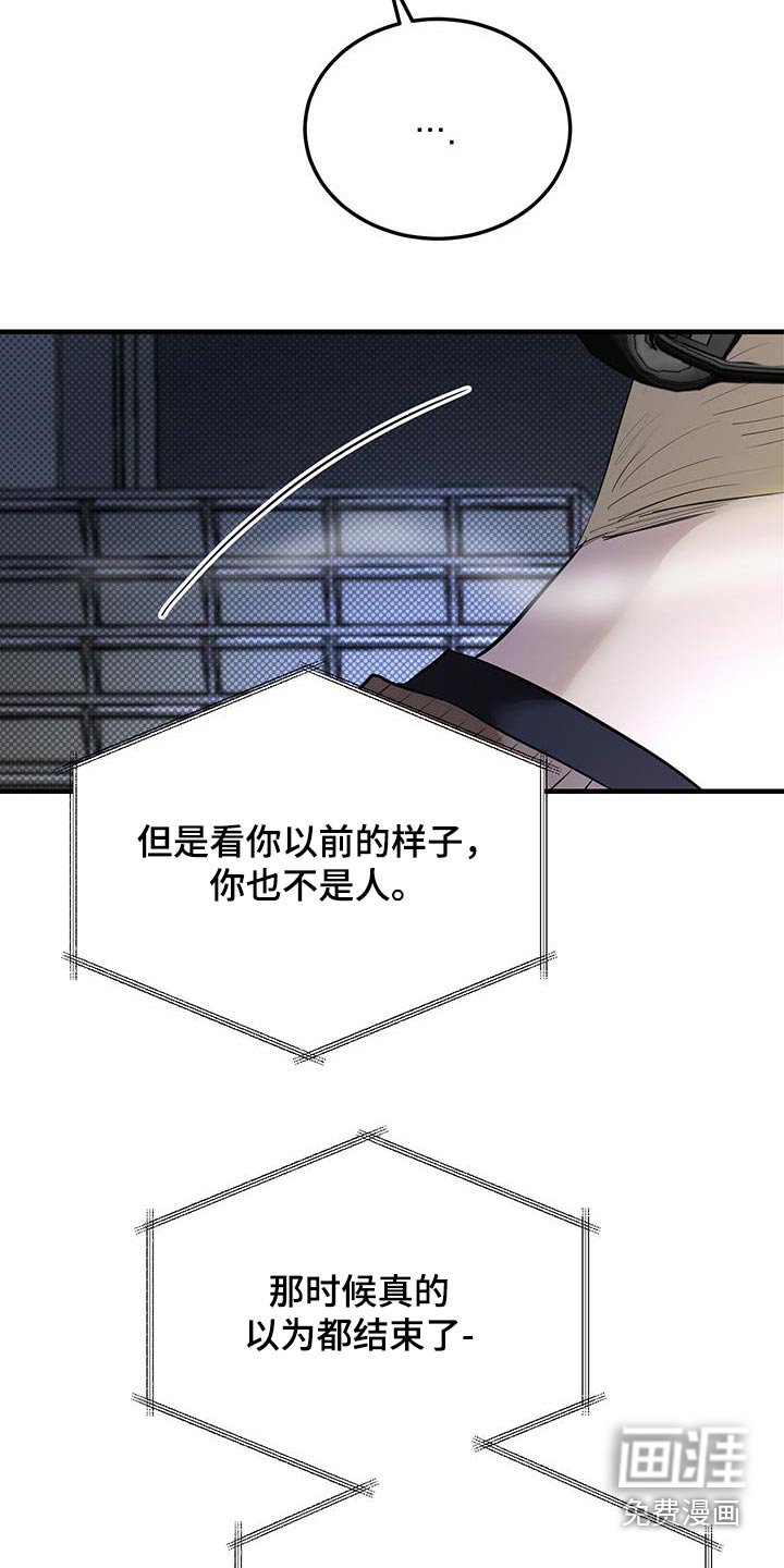第22章：搞定了