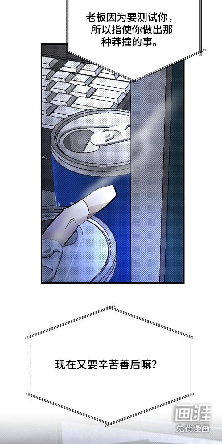 第22章：搞定了