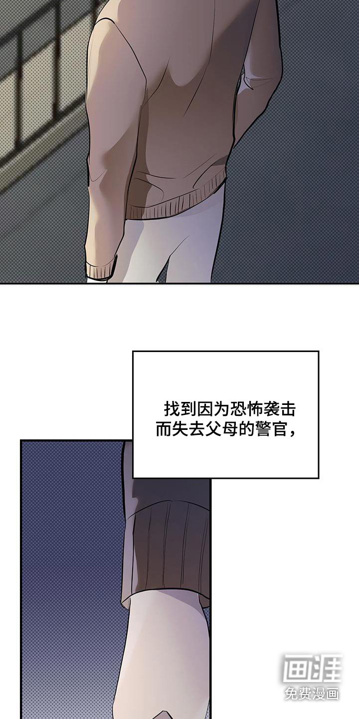 第23章：快点处理
