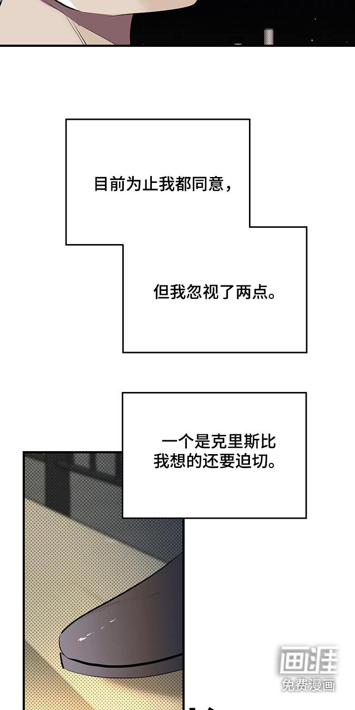 第23章：快点处理