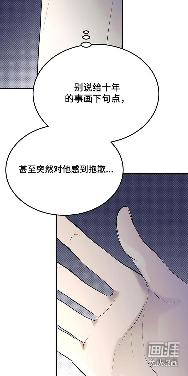 第23章：快点处理