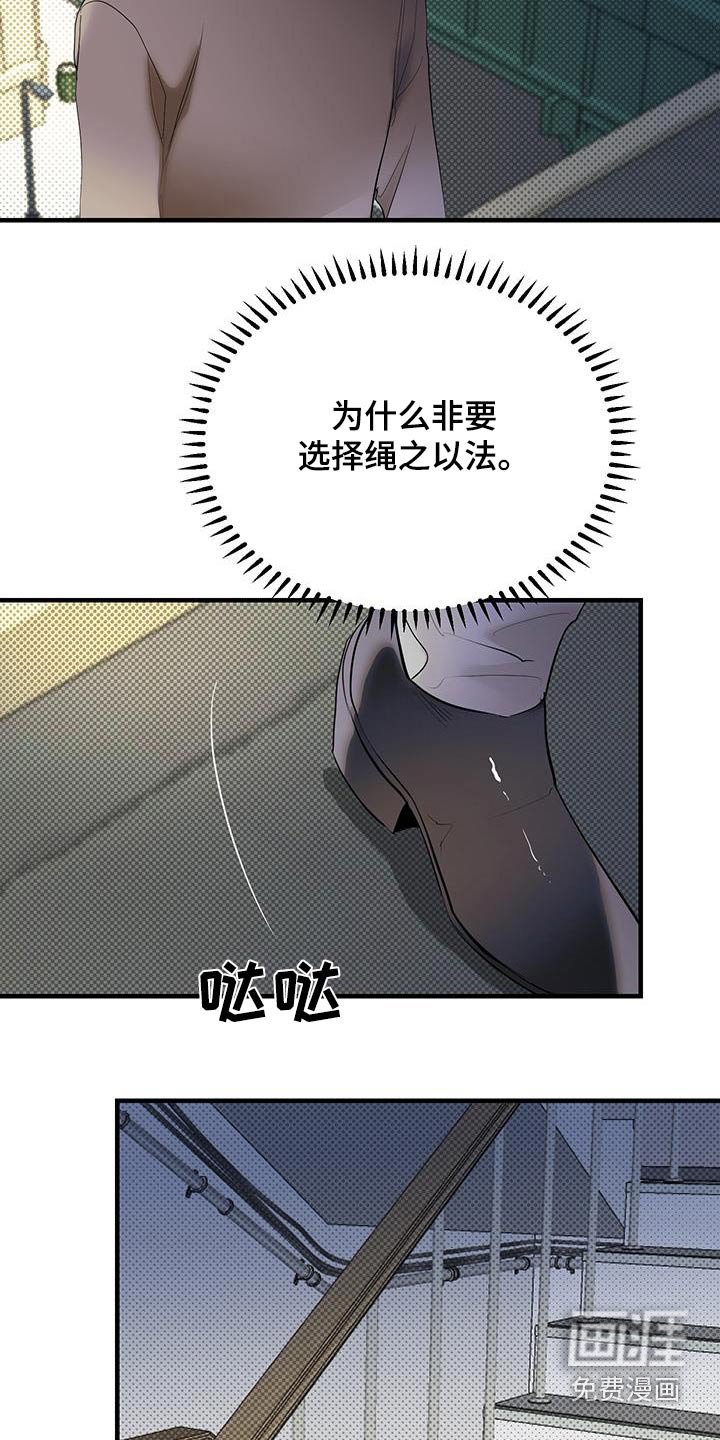 第23章：快点处理