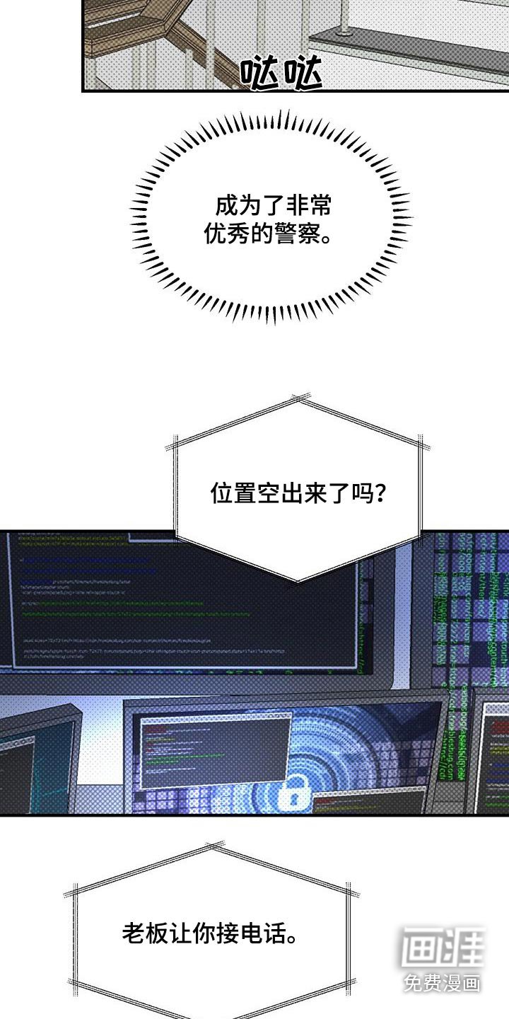 第23章：快点处理