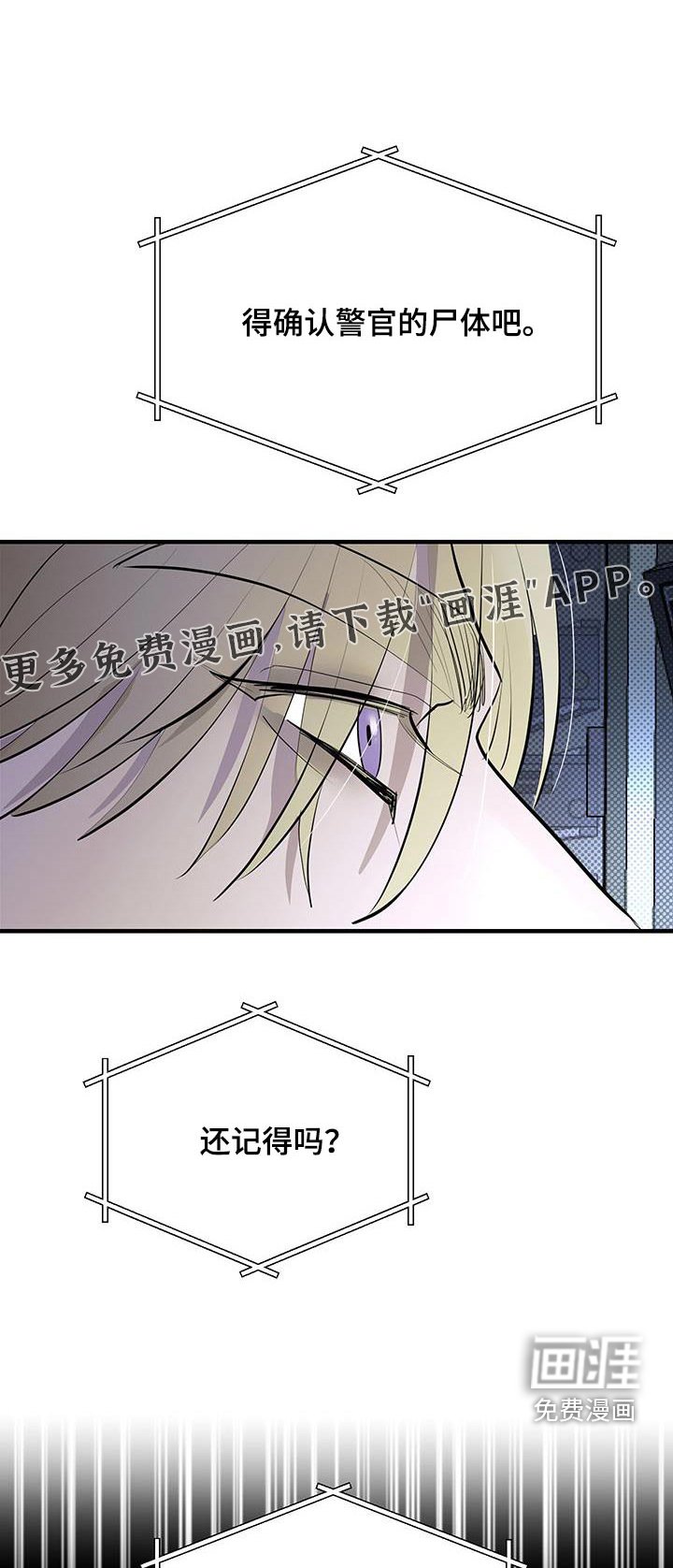 第24章：爆炸
