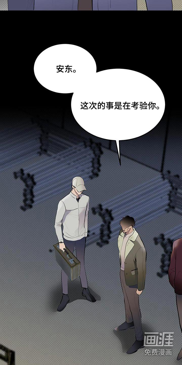 第24章：爆炸