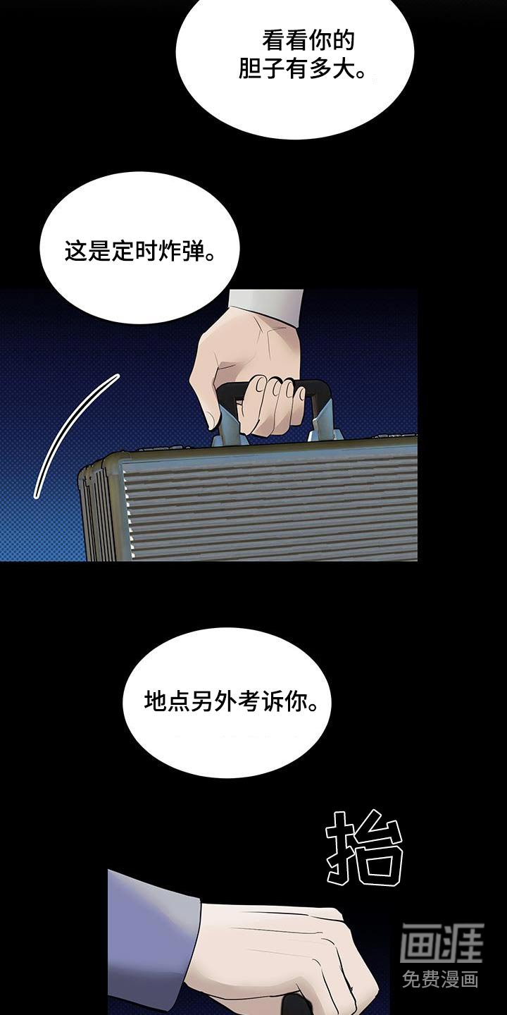 第24章：爆炸