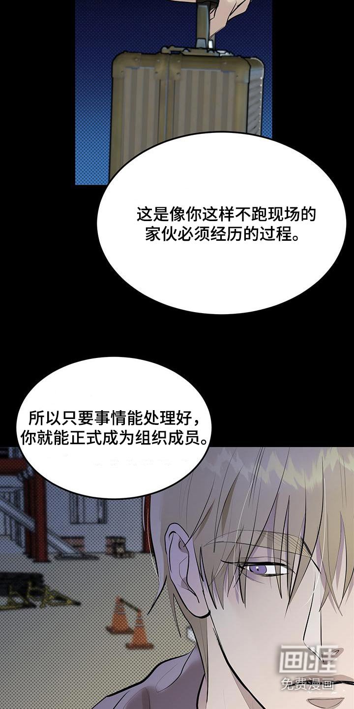 第24章：爆炸