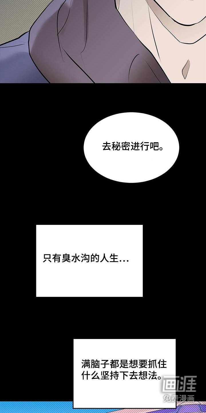 第24章：爆炸