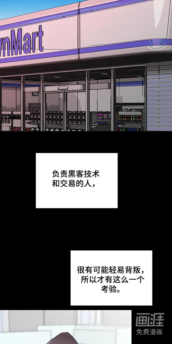 第24章：爆炸