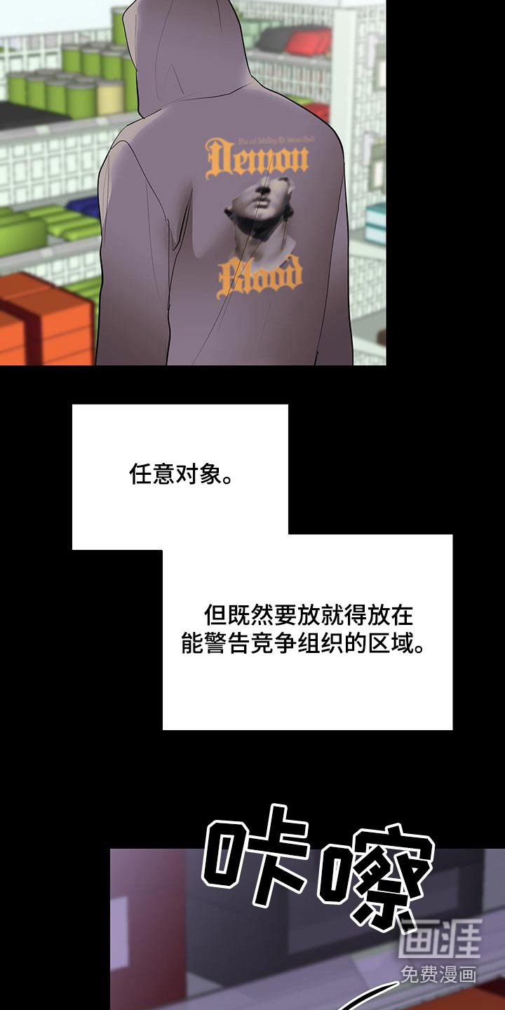 第24章：爆炸