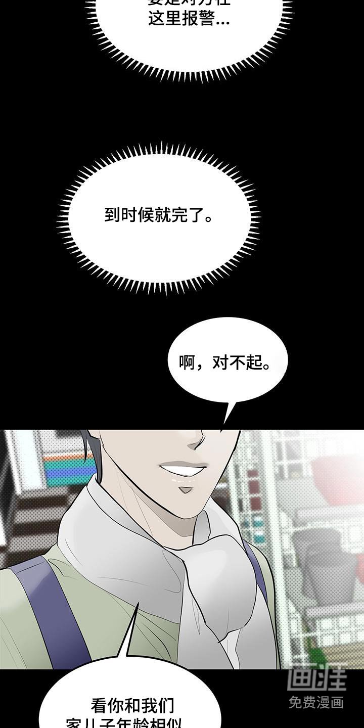 第24章：爆炸