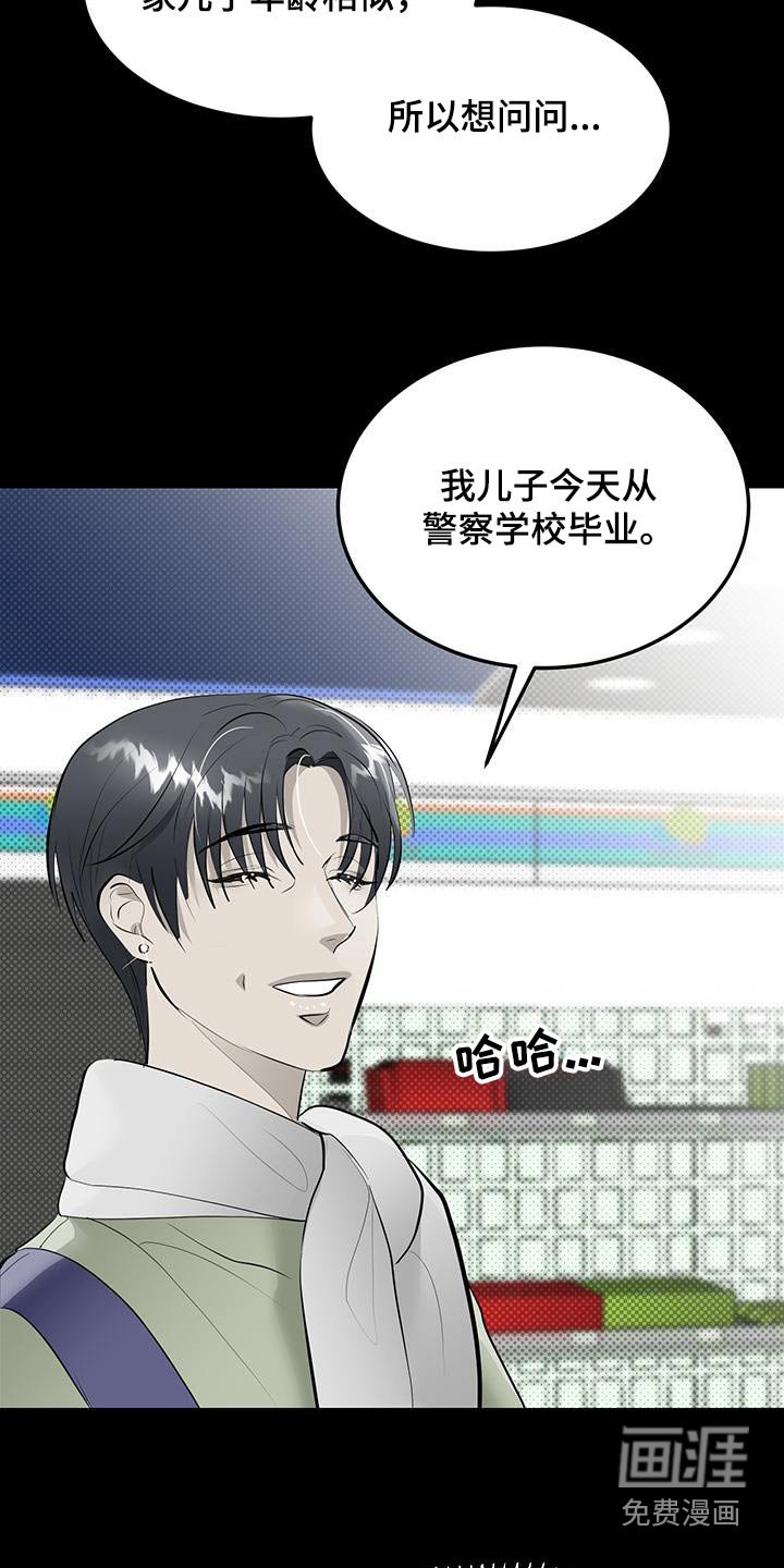第24章：爆炸