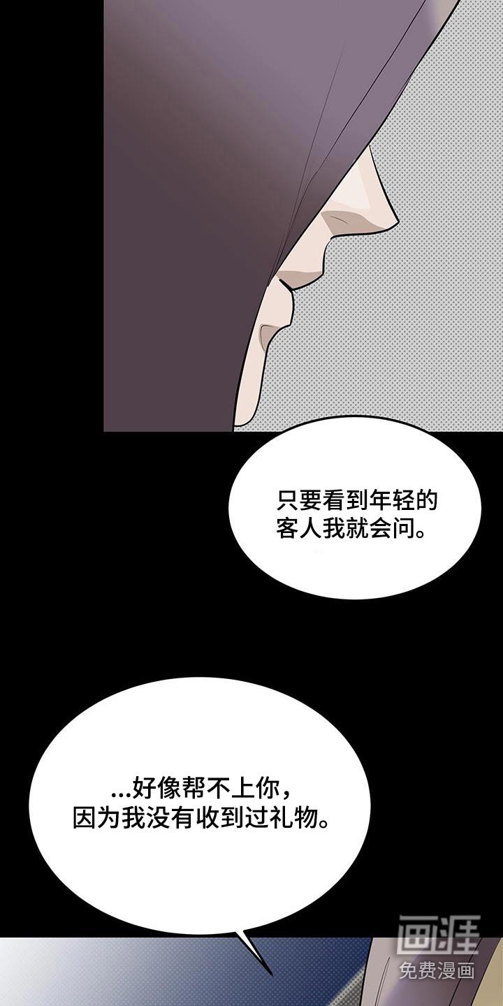 第24章：爆炸