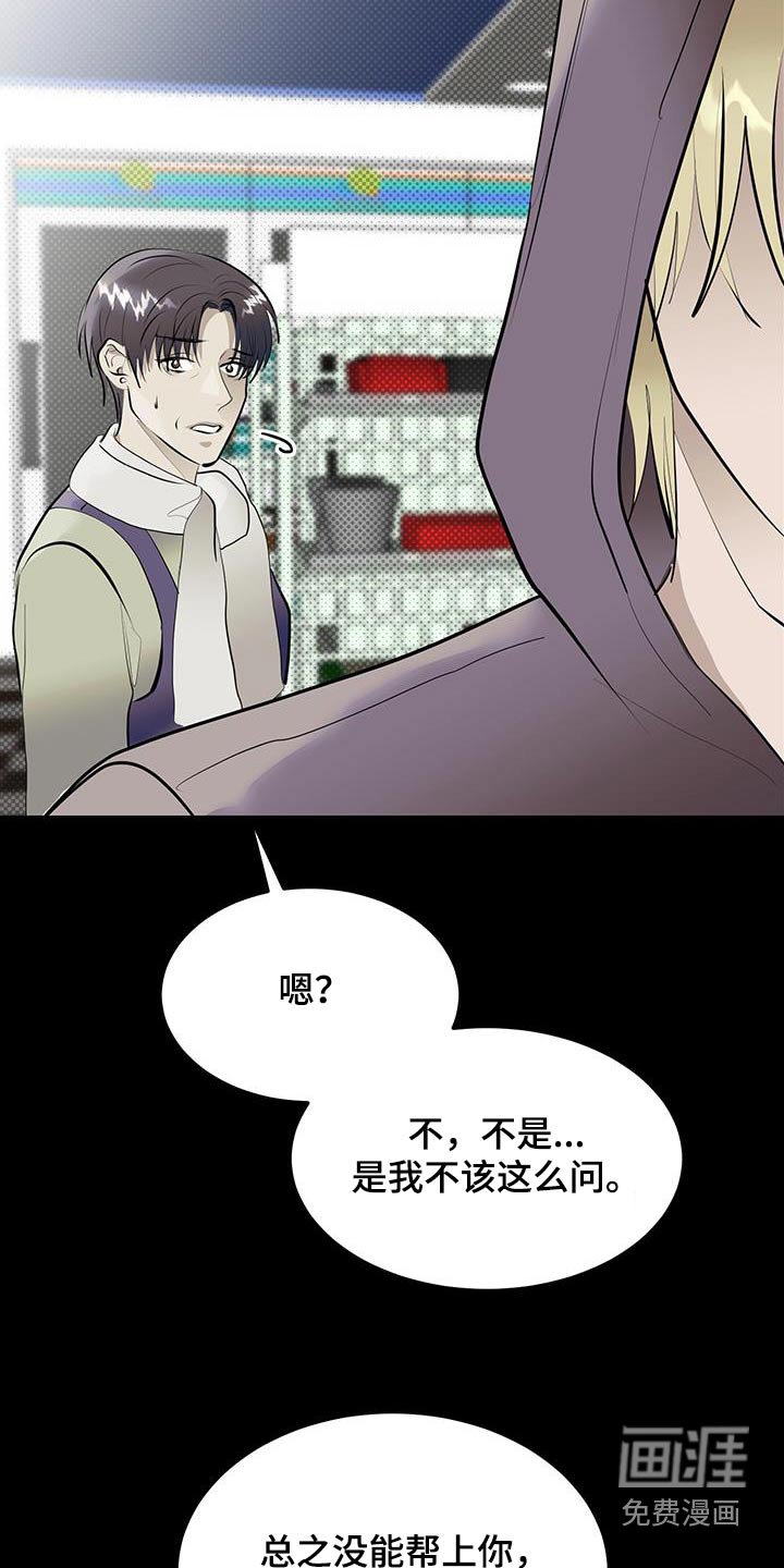 第24章：爆炸