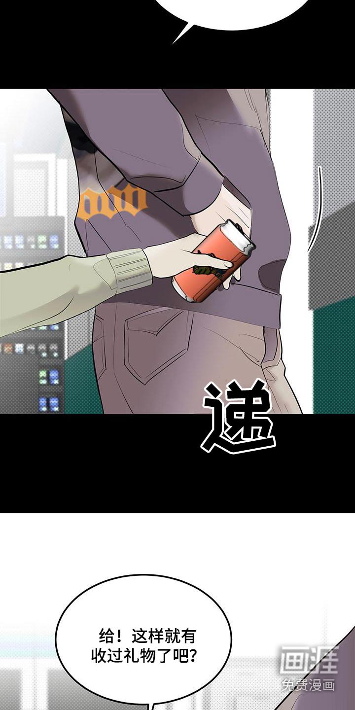 第24章：爆炸