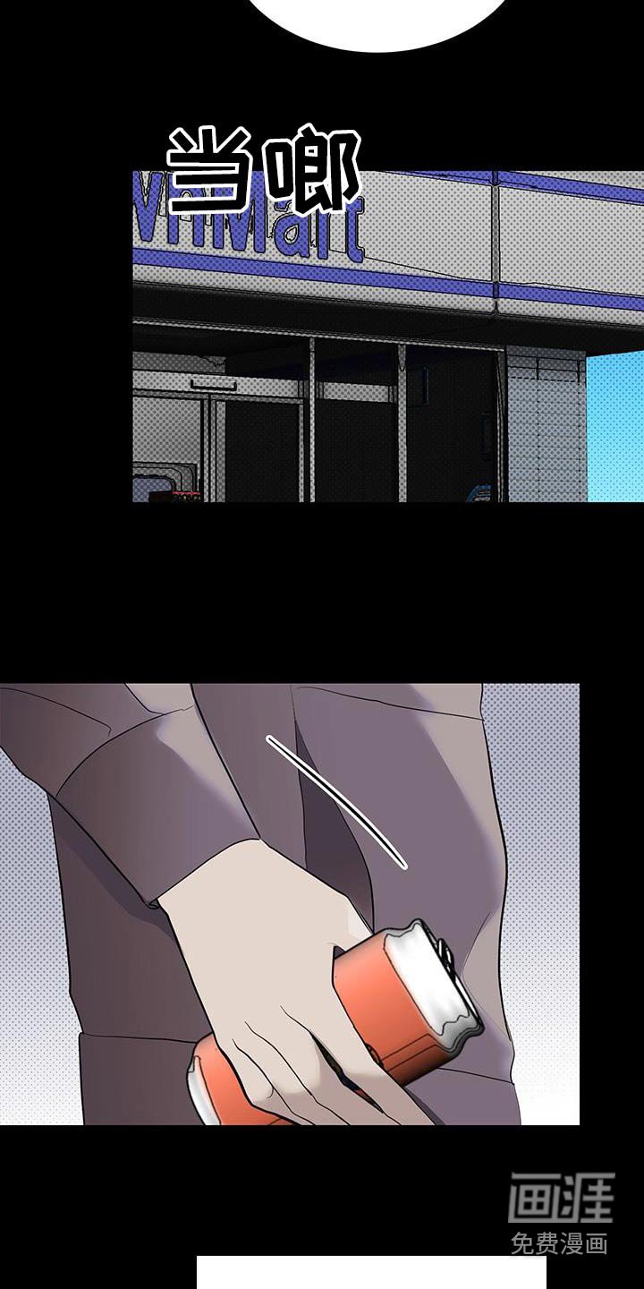 第24章：爆炸