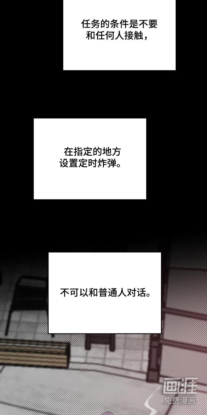 第24章：爆炸