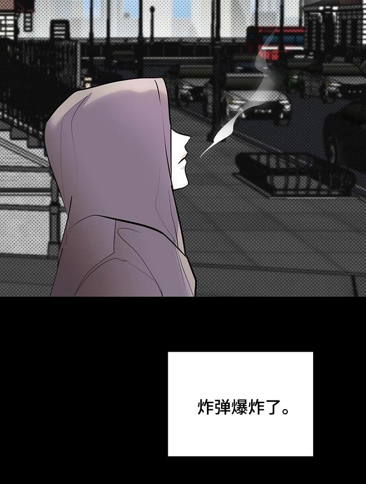 第24章：爆炸