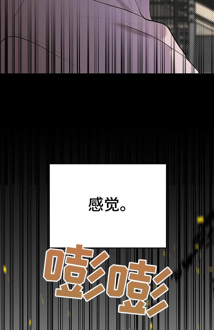 第24章：爆炸