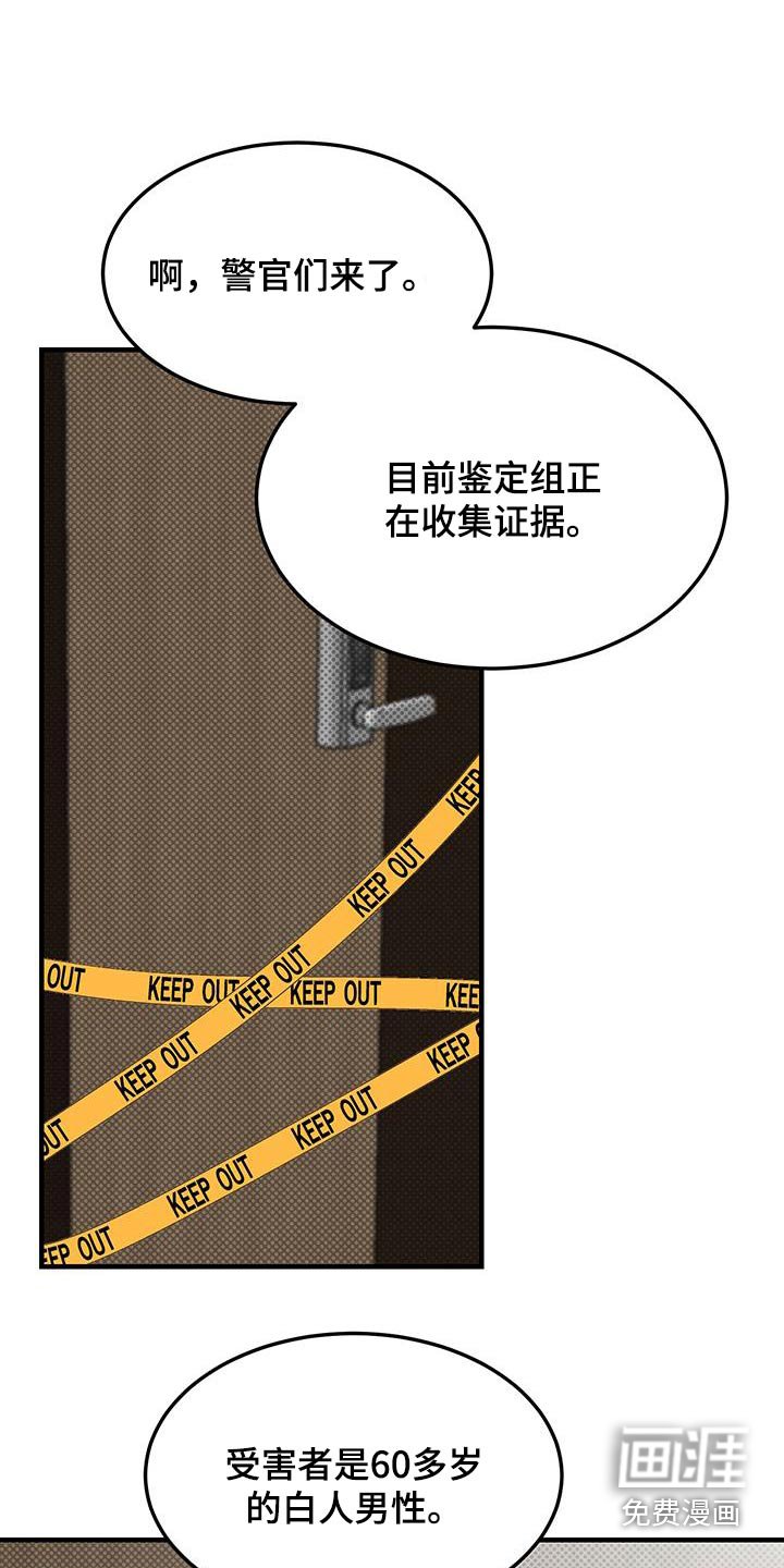 第25章：很可疑