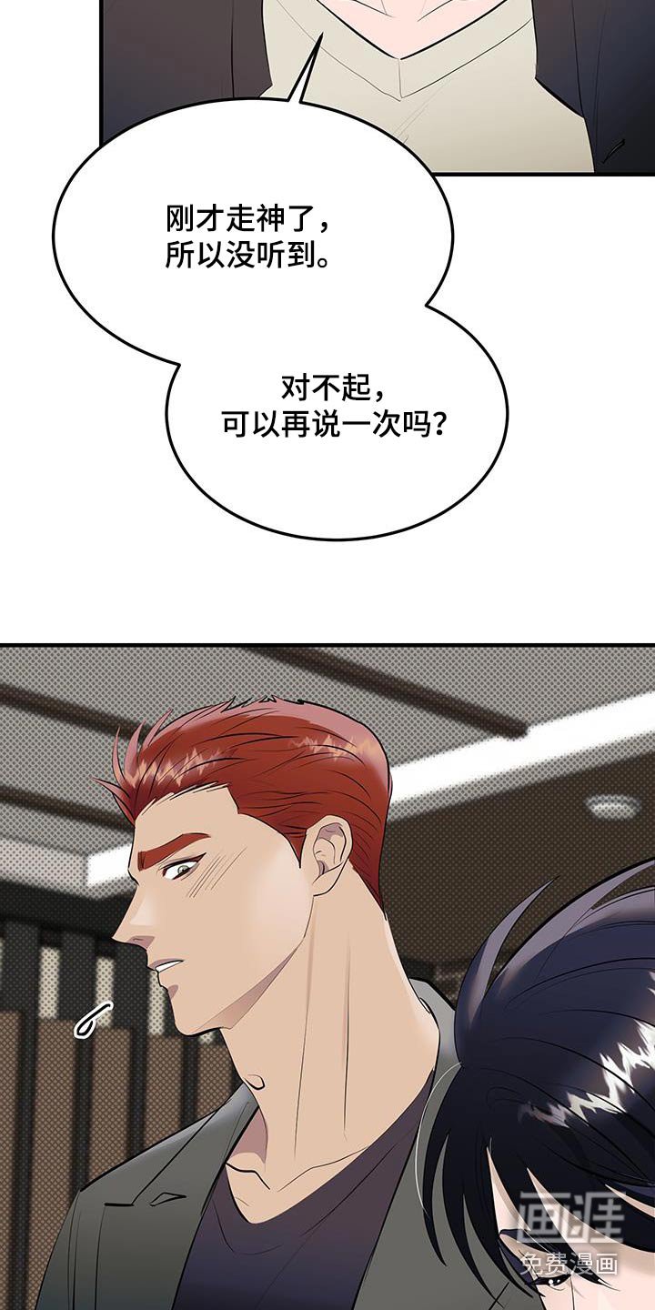 第25章：很可疑