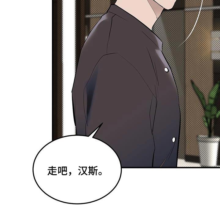 第25章：很可疑
