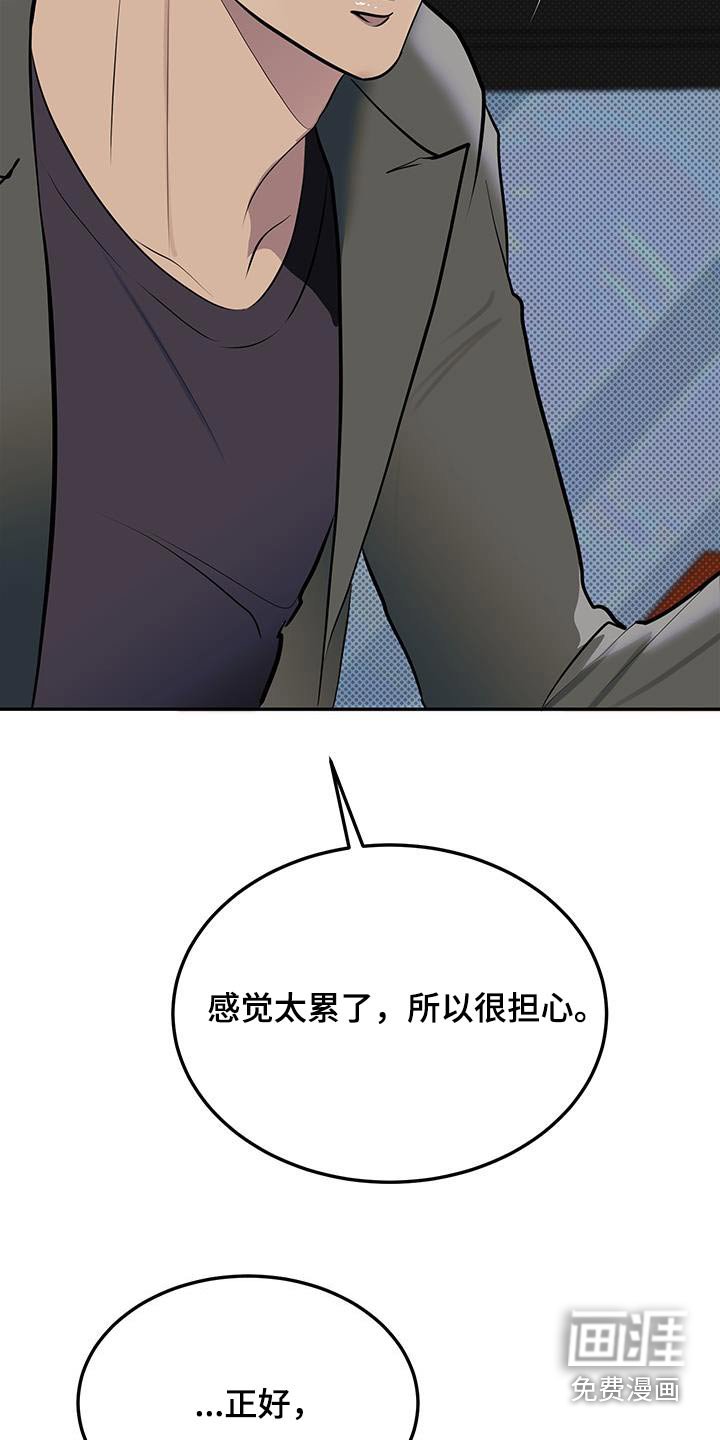 第25章：很可疑