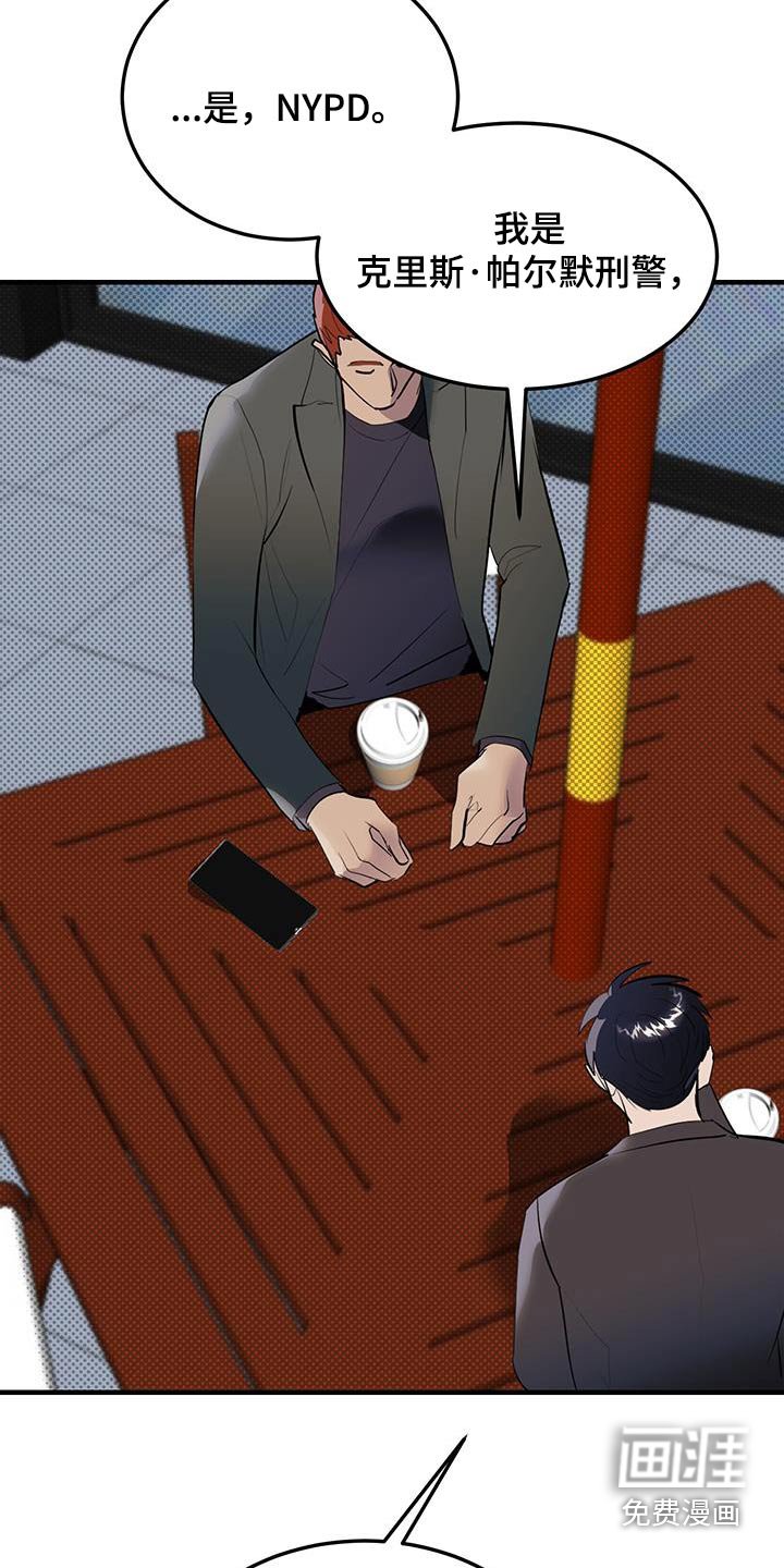 第25章：很可疑