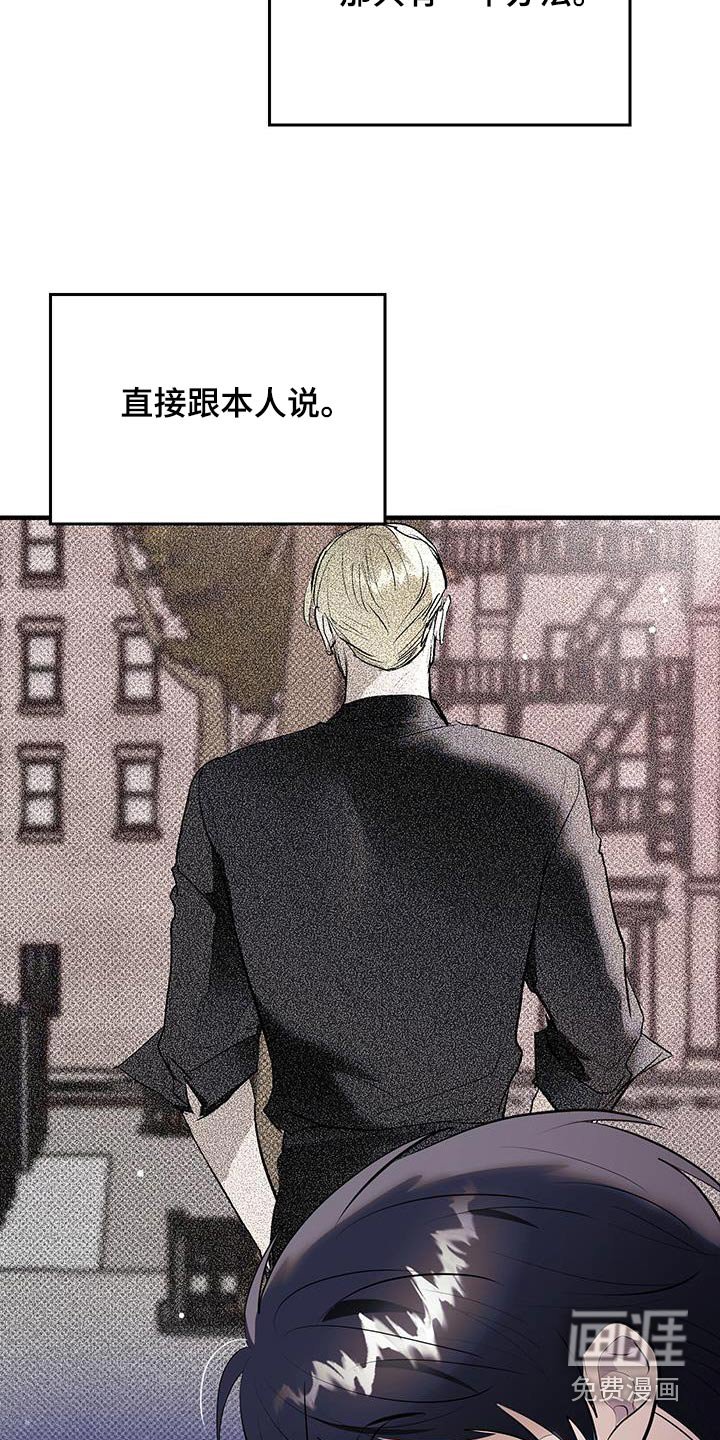 第26章：仔细调查