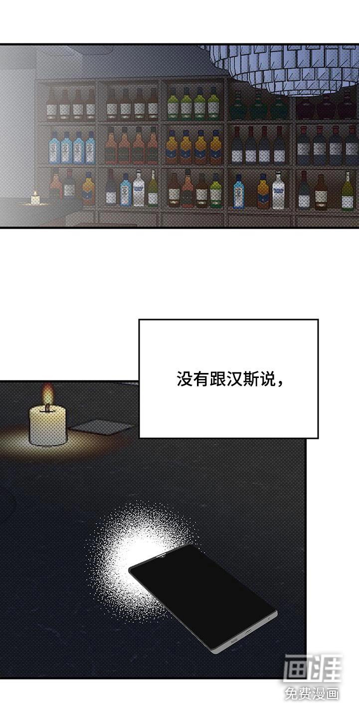 第27章：我喝过的