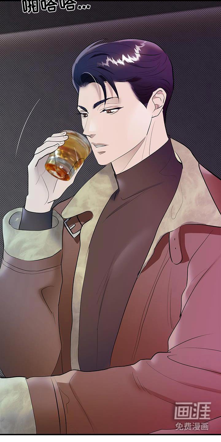 第27章：我喝过的