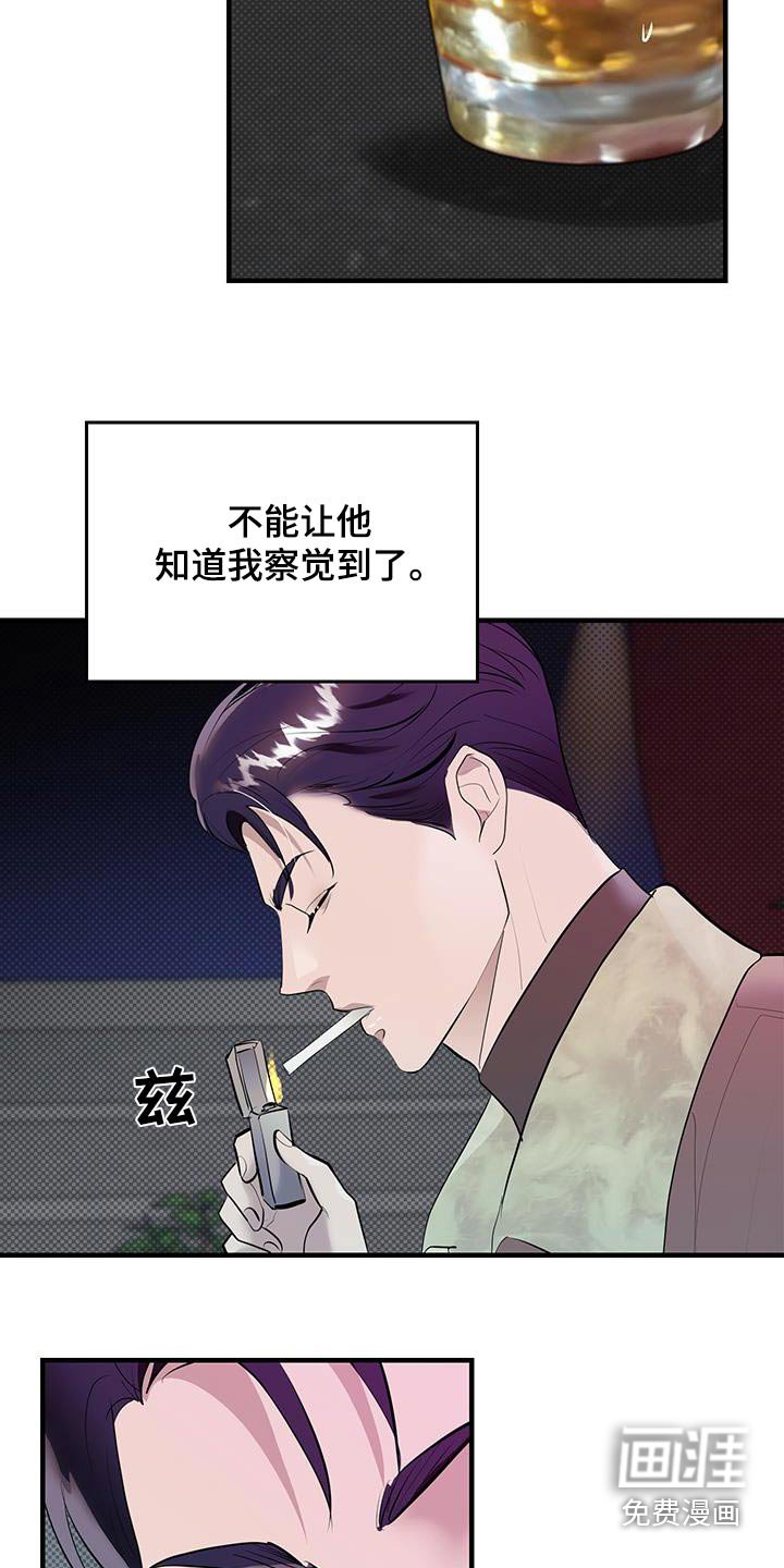 第27章：我喝过的