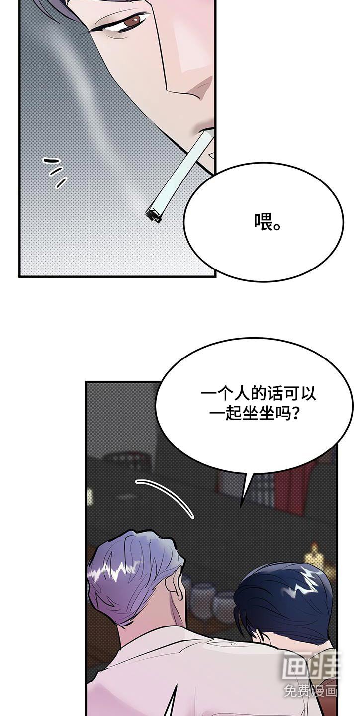 第27章：我喝过的
