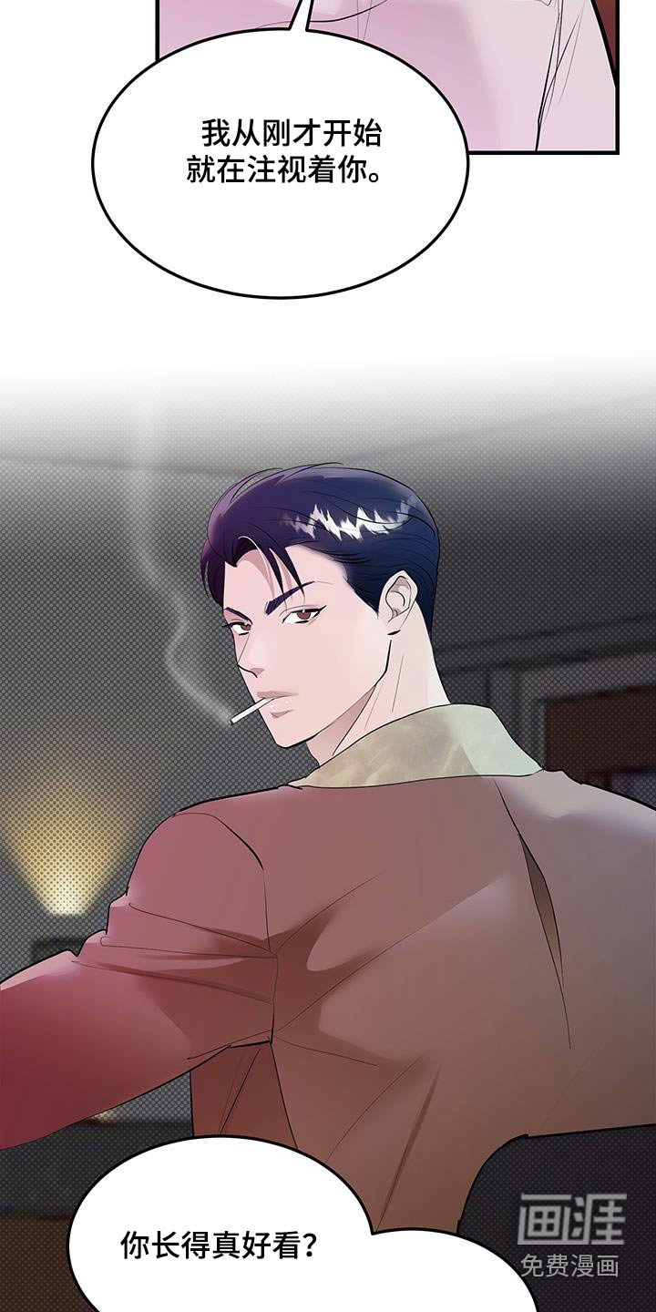 第27章：我喝过的