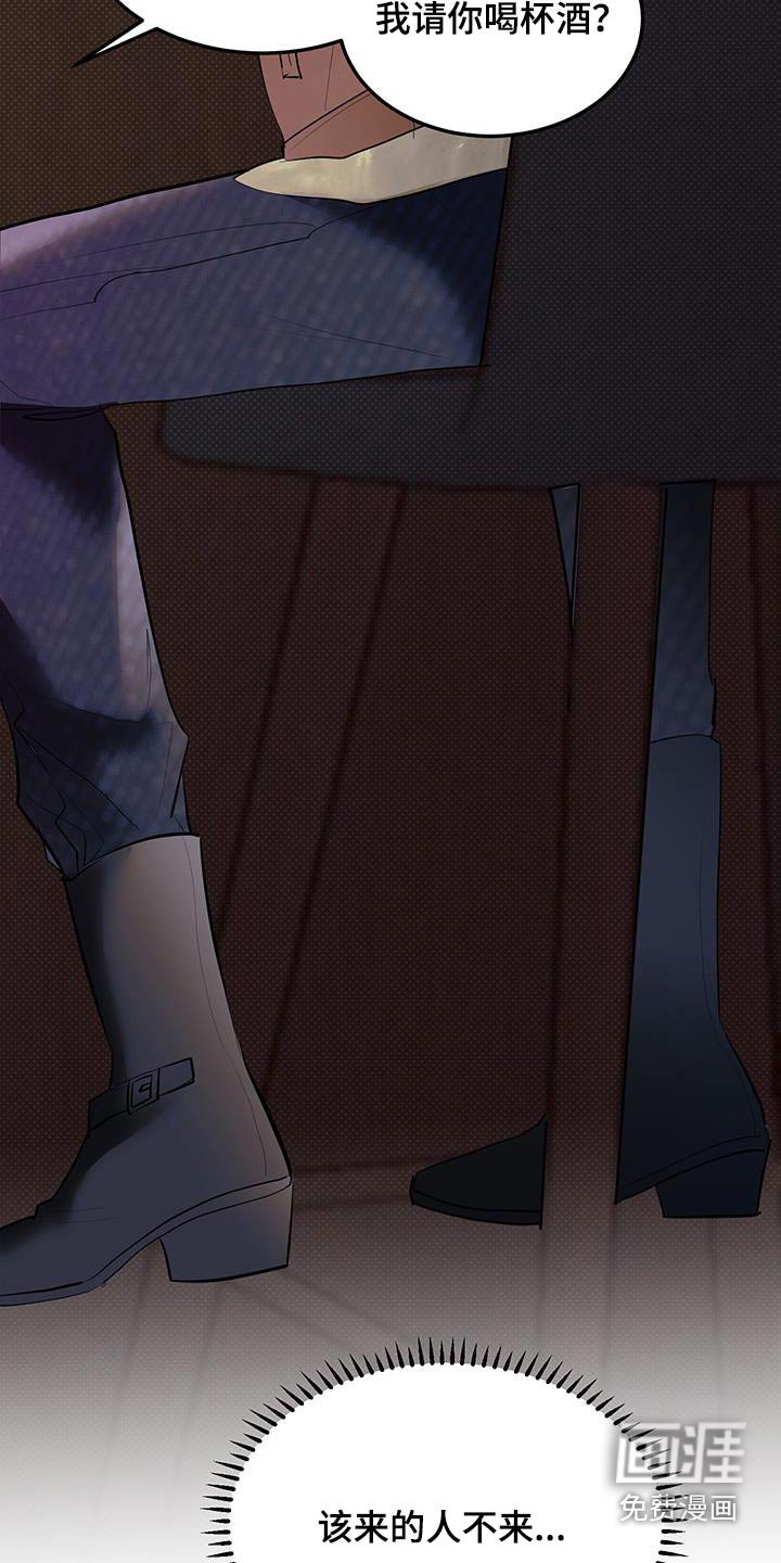 第27章：我喝过的