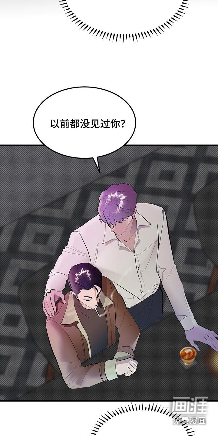 第27章：我喝过的