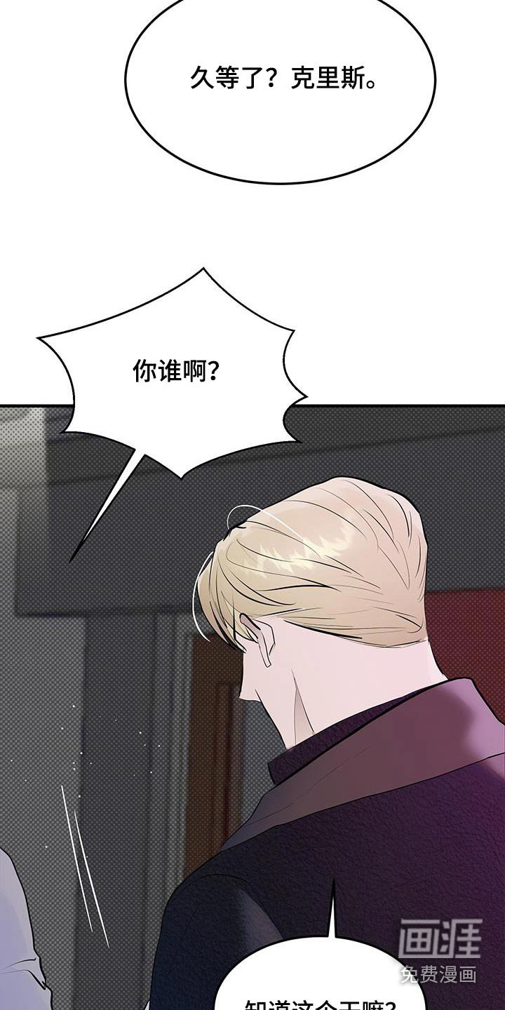 第27章：我喝过的
