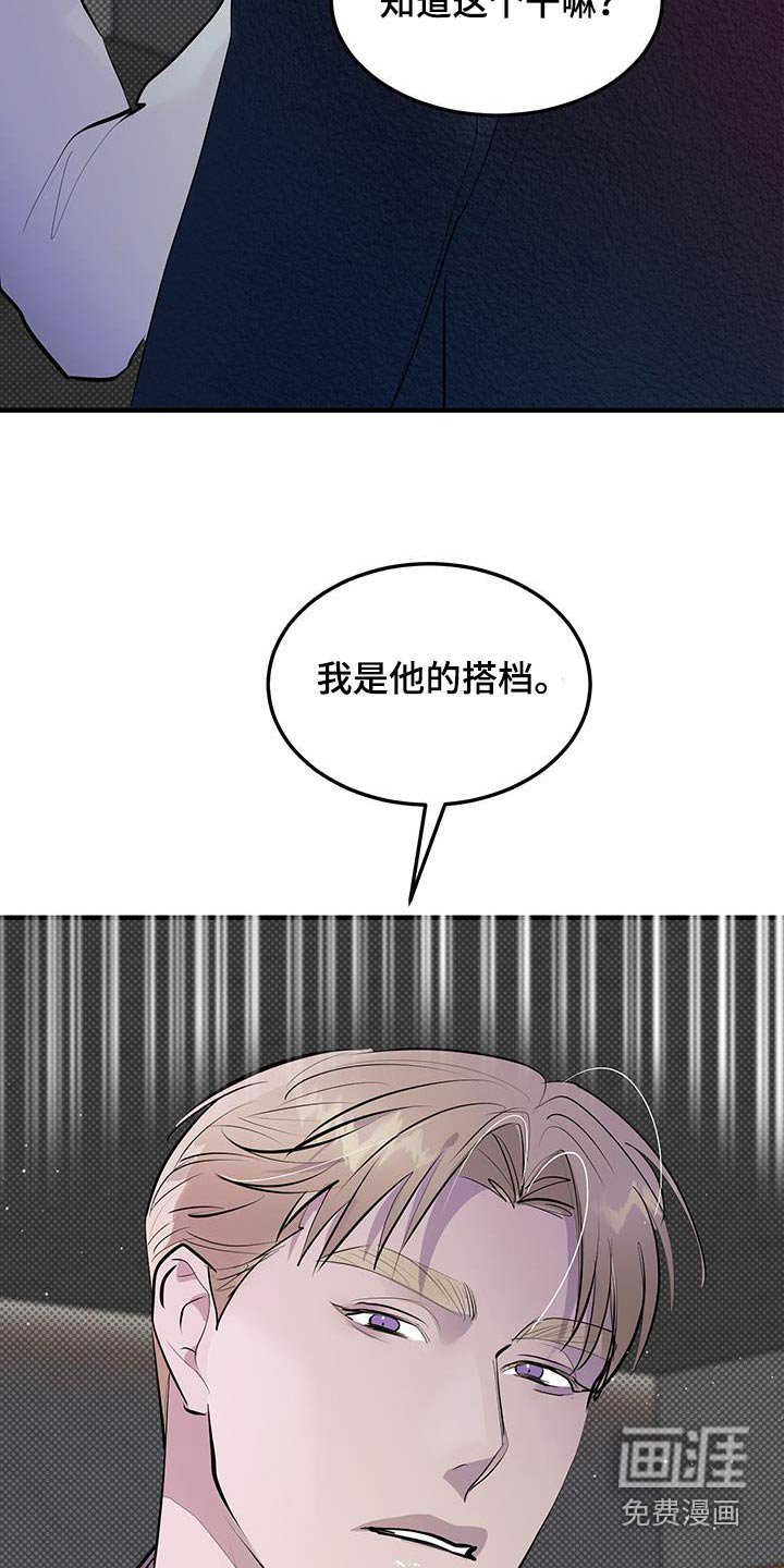 第27章：我喝过的