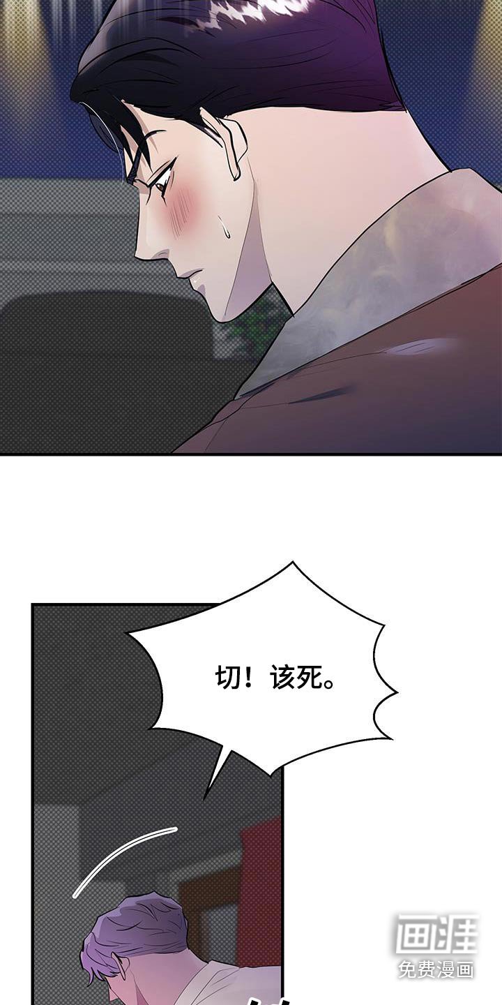 第27章：我喝过的