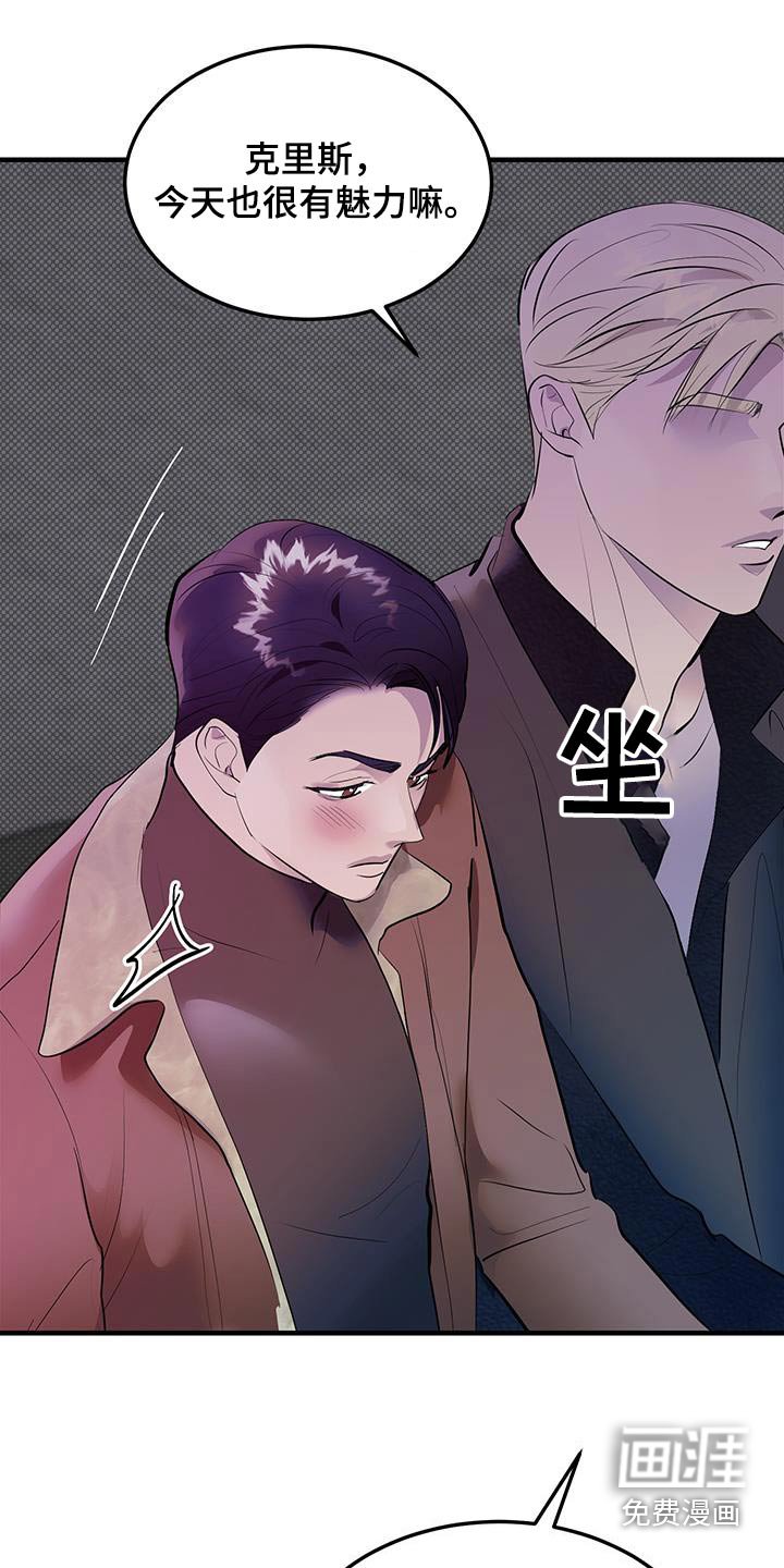 第27章：我喝过的