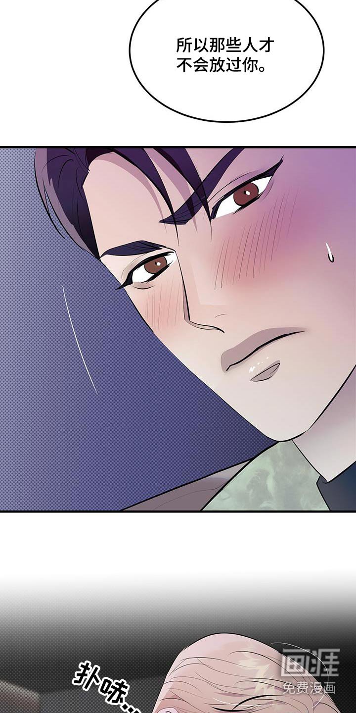 第27章：我喝过的