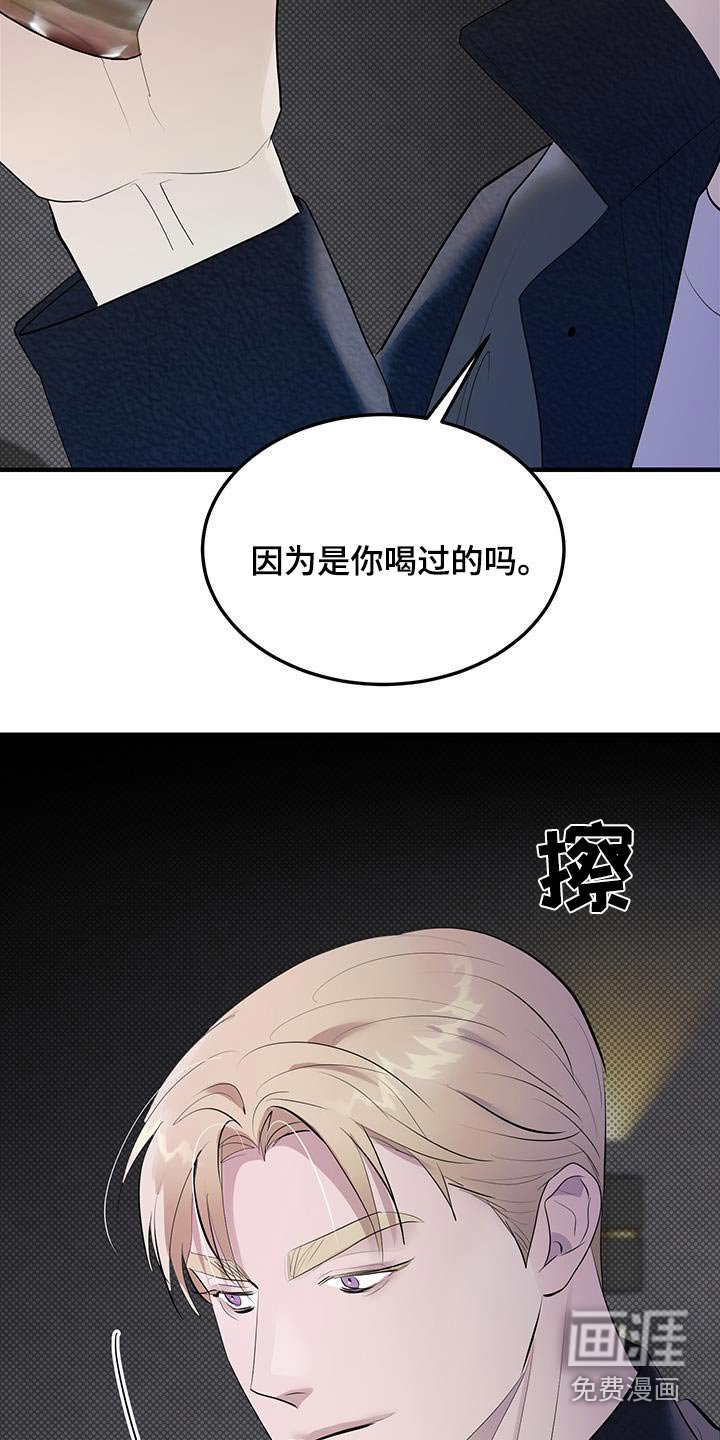 第27章：我喝过的