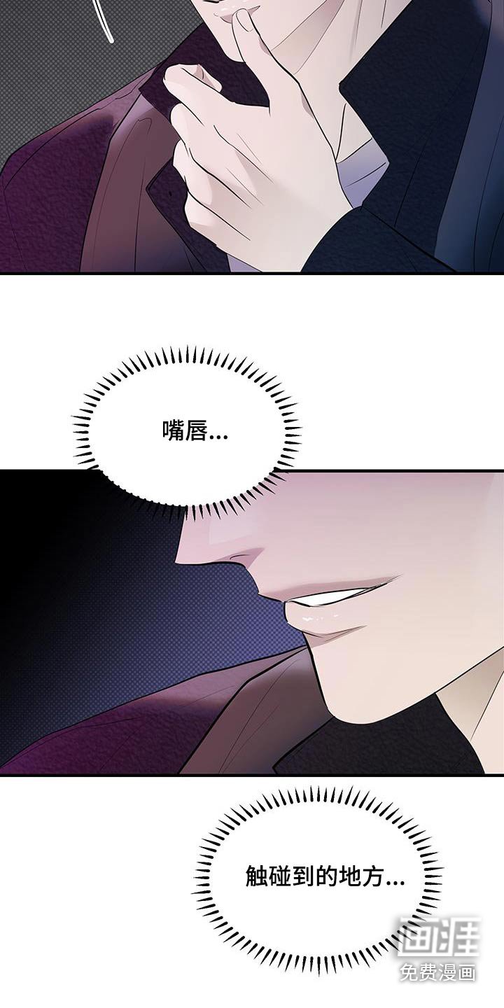 第27章：我喝过的