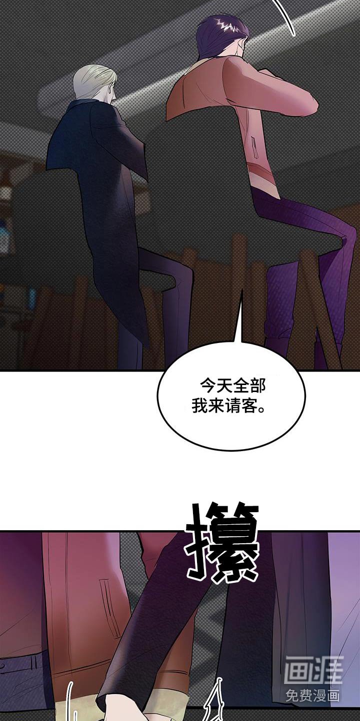 第27章：我喝过的