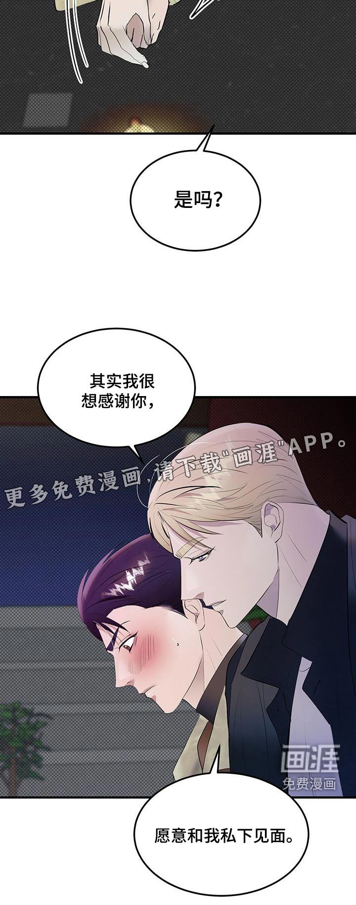 第27章：我喝过的