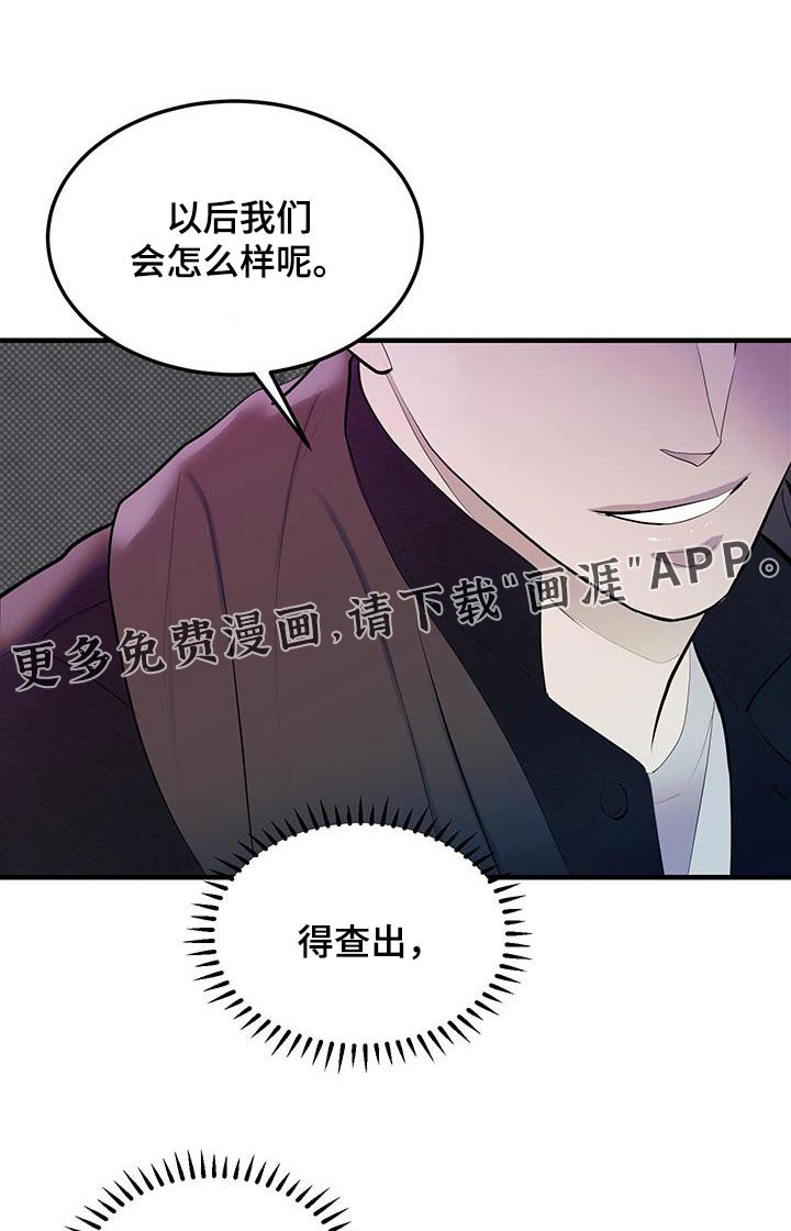 第28章：增加一些交集