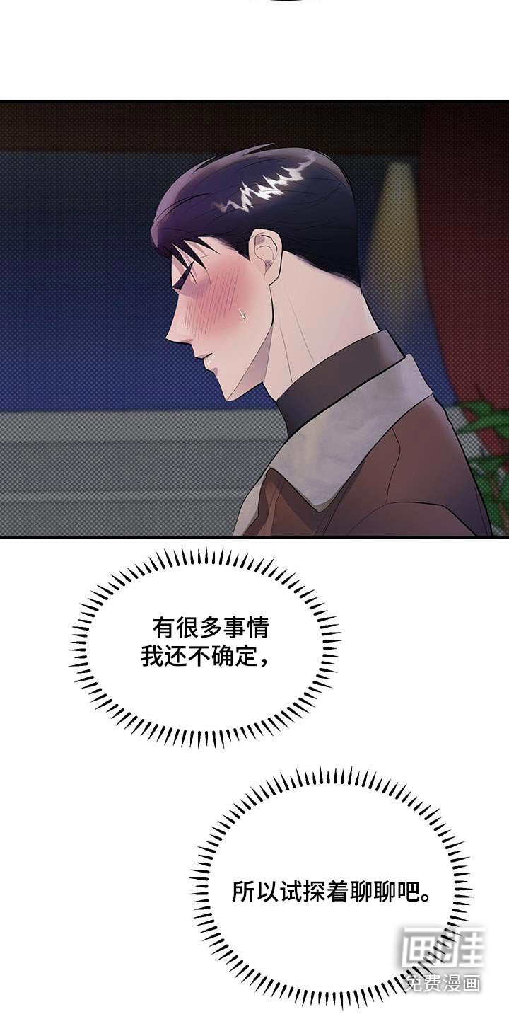 第28章：增加一些交集