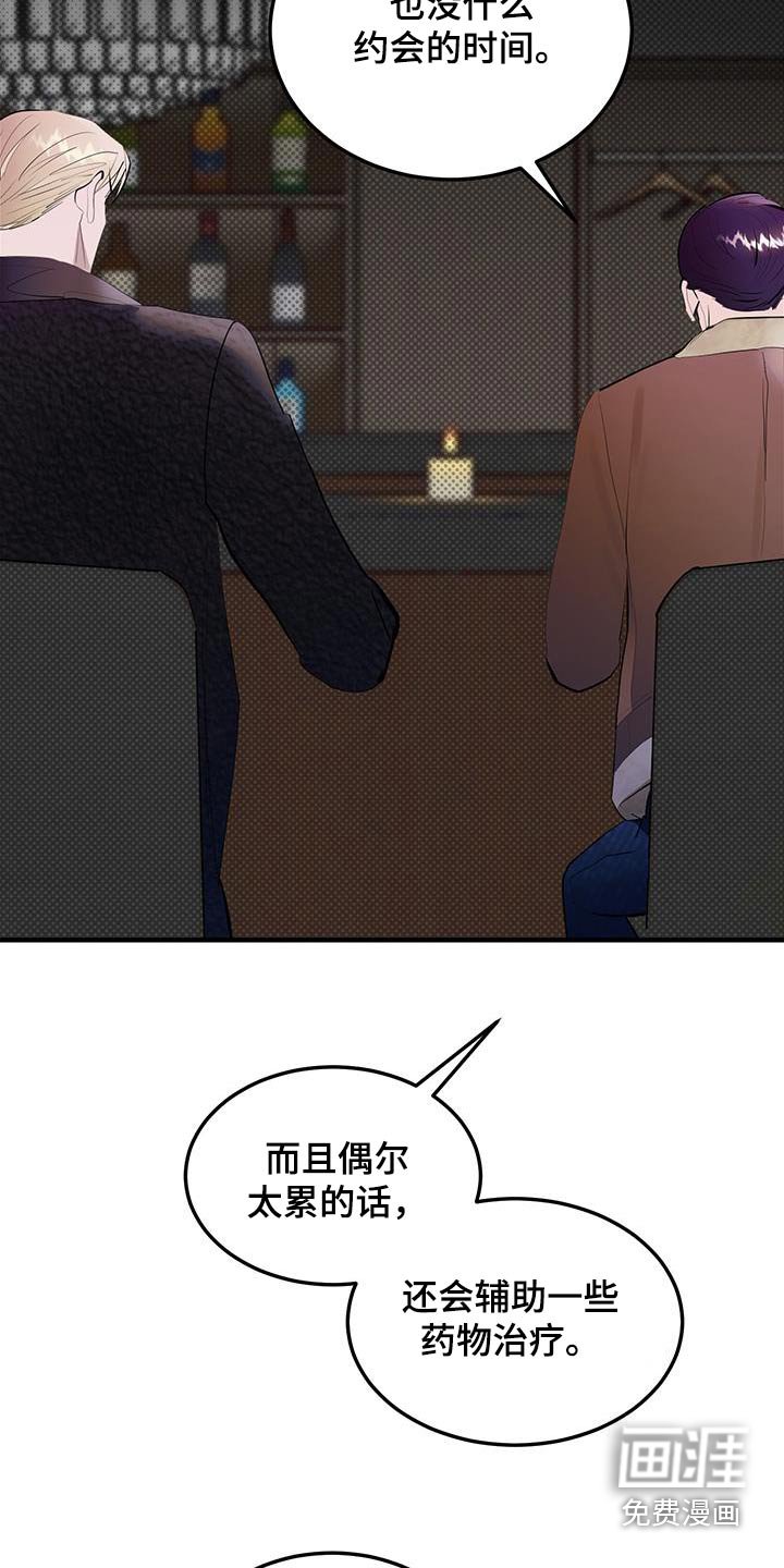 第28章：增加一些交集